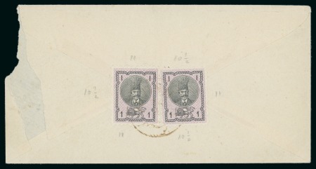 Stamp of Persia » 1876-1896 Nasr ed-Din Shah Issues 1876 First Portrait 1sh. mauve & black, two singles