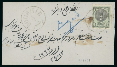 Stamp of Persia » 1876-1896 Nasr ed-Din Shah Issues 1876 First Portrait 2sh. green & black,single neatly