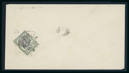 Stamp of Persia » 1876-1896 Nasr ed-Din Shah Issues 1876 First Portrait 2sh. green & black, single neatly