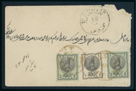 Stamp of Persia » 1876-1896 Nasr ed-Din Shah Issues 1876 First Portrait 1sh. mauve & black, two singles,