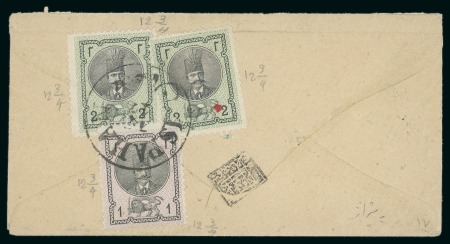 Stamp of Persia » 1876-1896 Nasr ed-Din Shah Issues 1876 First Portrait 1sh. mauve & black, two singles,