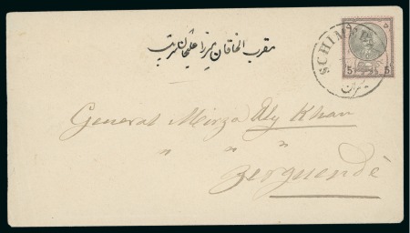 Stamp of Persia » 1876-1896 Nasr ed-Din Shah Issues 1876 First Portrait 5sh. rose & black, postal stationery