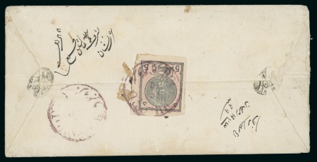 Stamp of Persia » 1876-1896 Nasr ed-Din Shah Issues 1876 First Portrait 5sh. rose & black, postal stationery