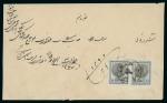 Stamp of Persia » 1876-1896 Nasr ed-Din Shah Issues 1876 First Portrait 10sh. light blue & black, two singles,