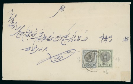 Stamp of Persia » 1876-1896 Nasr ed-Din Shah Issues 1876 First Portrait 10sh. light blue & black, plus.