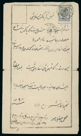 Stamp of Persia » 1876-1896 Nasr ed-Din Shah Issues 1876 First Portrait 10sh. light & blue, neatly tied