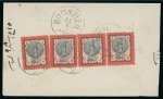 Stamp of Persia » 1876-1896 Nasr ed-Din Shah Issues 1879-80 Second Portrait 1sh. red and black, four singles