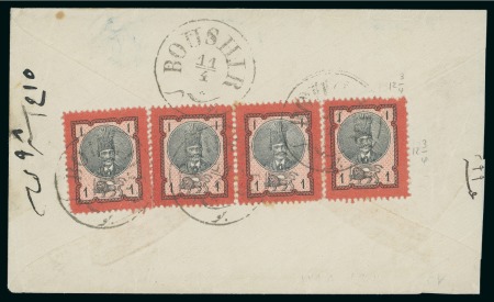 Stamp of Persia » 1876-1896 Nasr ed-Din Shah Issues 1879-80 Second Portrait 1sh. red and black, four singles