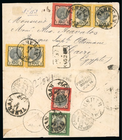 Stamp of Persia » 1876-1896 Nasr ed-Din Shah Issues 1879-80 Second Portrait 1sh. red and black, three singles