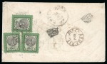 Stamp of Persia » 1876-1896 Nasr ed-Din Shah Issues 1879-80 Second Portrait 5sh. green and black, three