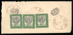 Stamp of Persia » 1876-1896 Nasr ed-Din Shah Issues 1879-80 Second Portrait 5sh. green and black, three