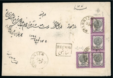 Stamp of Persia » 1876-1896 Nasr ed-Din Shah Issues 1879-80 Second Portrait 10sh. purple and black, four