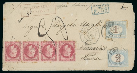 Stamp of Chile » French Consular Agency 1872 Very rare cover from the French Consular Agency in Valparaiso