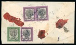 Stamp of Persia » 1876-1896 Nasr ed-Din Shah Issues 1879-80 Second Portrait 10sh. purple and black, thee