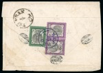 Stamp of Persia » 1876-1896 Nasr ed-Din Shah Issues 1879-80 Second Portrait 10sh. purple and black, two