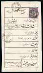 Stamp of Persia » 1876-1896 Nasr ed-Din Shah Issues 1876 Second Portrait 10sh. purple & black, neatly tied