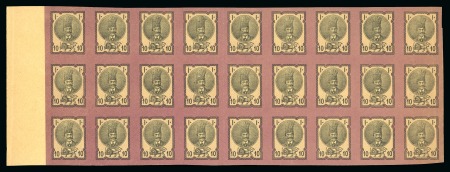 Stamp of Persia » 1876-1896 Nasr ed-Din Shah Issues 1876 Second Portrait 10sh. purple & black, neatly tied