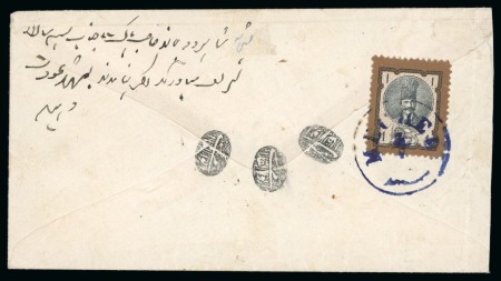 Stamp of Persia » 1876-1896 Nasr ed-Din Shah Issues 1876 Second Portrait 1kr. brown & black, neatly tied