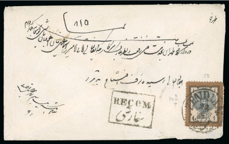 Stamp of Persia » 1876-1896 Nasr ed-Din Shah Issues 1876 Second Portrait 1kr. brown & black, neatly tied