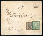 Stamp of Persia » 1876-1896 Nasr ed-Din Shah Issues 1876 Second Portrait 1kr. brown & black, in combination