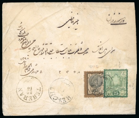 Stamp of Persia » 1876-1896 Nasr ed-Din Shah Issues 1876 Second Portrait 1kr. brown & black, in combination