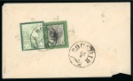 Stamp of Persia » 1876-1896 Nasr ed-Din Shah Issues 1876 Second Portrait 5ch. green & black, in combination