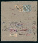 Stamp of Italy THE GIORGIO PALUMBO COLLECTION OF ITALIAN POSTAGE DUES