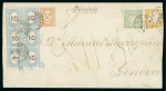 Stamp of Italy THE GIORGIO PALUMBO COLLECTION OF ITALIAN POSTAGE DUES
