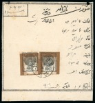 Stamp of Persia » 1876-1896 Nasr ed-Din Shah Issues 1879-80 Second Portrait 1kr. brown and black, two singles,
