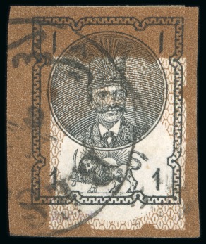 Stamp of Persia » 1876-1896 Nasr ed-Din Shah Issues 1879-80 Second Portrait 1kr. brown and black, imperforate