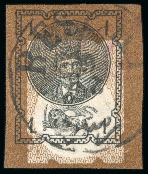 Stamp of Persia » 1876-1896 Nasr ed-Din Shah Issues 1879-80 Second Portrait 1kr. brown and black, imperforate