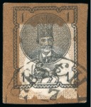 Stamp of Persia » 1876-1896 Nasr ed-Din Shah Issues 1879-80 Second Portrait 1kr. brown and black, imperforate