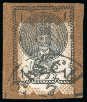 Stamp of Persia » 1876-1896 Nasr ed-Din Shah Issues 1879-80 Second Portrait 1kr. brown and black, imperforate