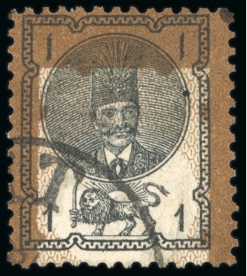 Stamp of Persia » 1876-1896 Nasr ed-Din Shah Issues 1879-80 Second Portrait 1kr. brown and black, perforated
