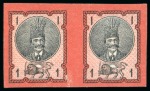 Stamp of Persia » 1876-1896 Nasr ed-Din Shah Issues 1879-80 Second Portrait 1sh. to 5kr. group of imperforate