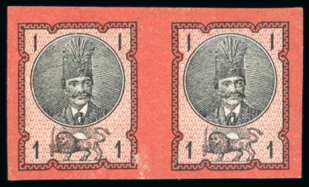 Stamp of Persia » 1876-1896 Nasr ed-Din Shah Issues 1879-80 Second Portrait 1sh. to 5kr. group of imperforate