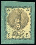 Stamp of Persia » 1876-1896 Nasr ed-Din Shah Issues 1879-80 Second Portrait 1sh. to 5kr. group of imperforate