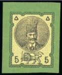 Stamp of Persia » 1876-1896 Nasr ed-Din Shah Issues 1879-80 Second Portrait 1sh. to 5kr. group of imperforate