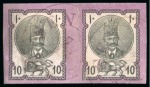 Stamp of Persia » 1876-1896 Nasr ed-Din Shah Issues 1879-80 Second Portrait 1sh. to 5kr. group of imperforate