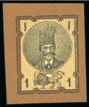 Stamp of Persia » 1876-1896 Nasr ed-Din Shah Issues 1879-80 Second Portrait 1sh. to 5kr. group of imperforate