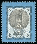 Stamp of Persia » 1876-1896 Nasr ed-Din Shah Issues 1879-80 Second Portrait 1sh. to 5kr. group of imperforate