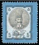 Stamp of Persia » 1876-1896 Nasr ed-Din Shah Issues 1879-80 Second Portrait 1sh. to 5kr. group of imperforate
