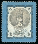 Stamp of Persia » 1876-1896 Nasr ed-Din Shah Issues 1879-80 Second Portrait 1sh. to 5kr. group of imperforate