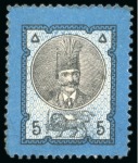 Stamp of Persia » 1876-1896 Nasr ed-Din Shah Issues 1879-80 Second Portrait 1sh. to 5kr. group of imperforate
