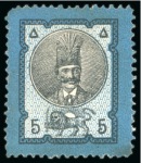 Stamp of Persia » 1876-1896 Nasr ed-Din Shah Issues 1879-80 Second Portrait 1sh. to 5kr. group of imperforate