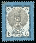 Stamp of Persia » 1876-1896 Nasr ed-Din Shah Issues 1879-80 Second Portrait 1sh. to 5kr. group of imperforate