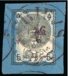 Stamp of Persia » 1876-1896 Nasr ed-Din Shah Issues 1879-80 Second Portrait 1sh. to 5kr. group of imperforate