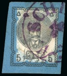 Stamp of Persia » 1876-1896 Nasr ed-Din Shah Issues 1879-80 Second Portrait 1sh. to 5kr. group of imperforate