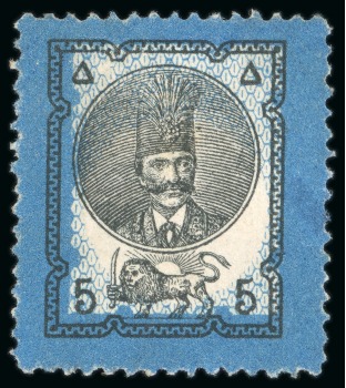 Stamp of Persia » 1876-1896 Nasr ed-Din Shah Issues 1879-80 Second Portrait 1sh. to 5kr. group of imperforate