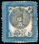 Stamp of Persia » 1876-1896 Nasr ed-Din Shah Issues 1879-80 Second Portrait 1sh. to 5kr. group of imperforate